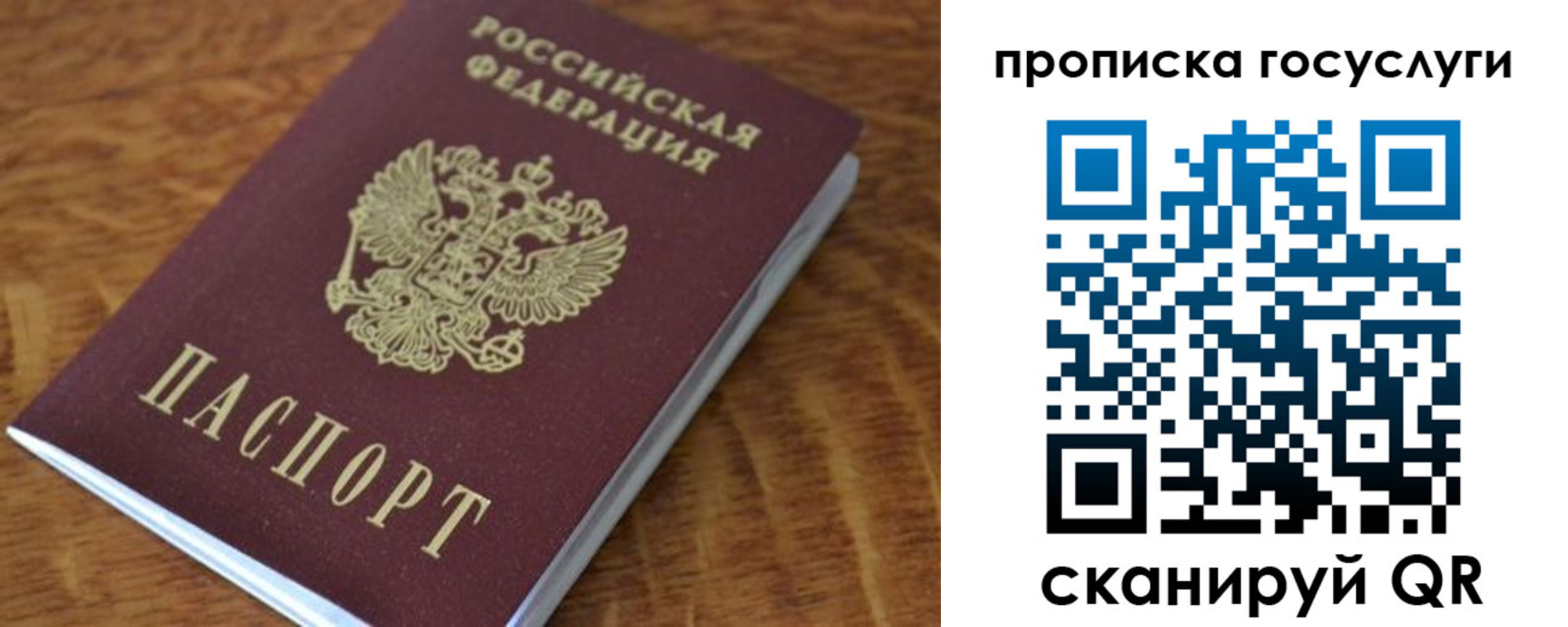 форма 3 в Скопине