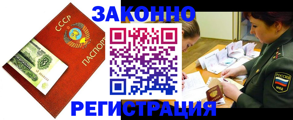 регистрация для школы в Скопине